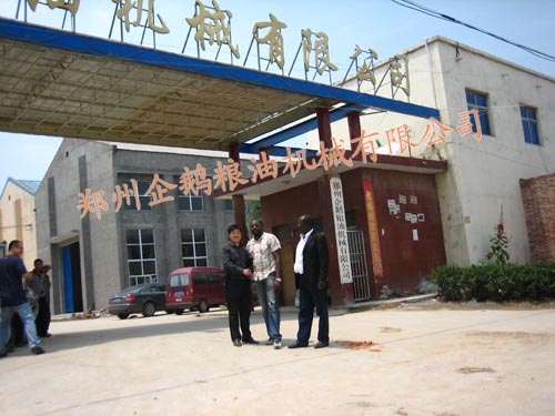 食用油精煉設(shè)備說食用油主要技術(shù)指標(biāo)(圖1) 食用油精煉設(shè)備說食用油主要技術(shù)指標(biāo)(圖1)
